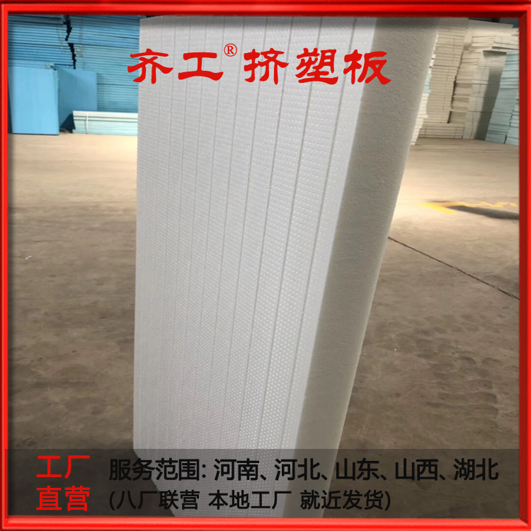 非專(zhuān)業(yè)人士  一、看顏色、聞氣味  1、看顏色。擠塑板之所以有顏色是因?yàn)樵诩庸み^(guò)程中加入了色母。顏色越接近黑色則越差。  2、聞氣味。差的擠塑板靠近鼻子聞?dòng)兴芰衔兜溃兜涝降|(zhì)量越好。  二、看按壓效果  擠塑板是安裝在地面以下的，所以抗壓性能是很重要的。下圖是四種擠塑板經(jīng)過(guò)中性筆按壓后的效果對(duì)比圖。  三、看燃燒性能  擠塑板主要分為B1（難燃物）、B2（可燃物）、B3（易燃物）。阻燃擠塑板是在擠塑板中加入了一種叫做HBCD的阻燃劑，但是HBCD遇高溫會(huì)揮發(fā)有害物質(zhì)（參見(jiàn)HBCD百度百科）。因?yàn)閿D塑板在地下，所以即使火災(zāi)也很難燒到。所以考慮到健康和環(huán)保的因素建議使用B3。  四、看品牌  擠塑板屬于地暖輔材中的主要部分。現(xiàn)在全國(guó)各地生產(chǎn)擠塑板的廠家還是比較多的。各種顏色規(guī)格的產(chǎn)品也是有很大差異。小編意見(jiàn)：一分錢(qián)一分貨，吃了稀飯不經(jīng)餓！另外，部分地區(qū)還存在厚度不足的情況。  專(zhuān)業(yè)人士（技術(shù)宅）  一、看原料  原料是擠塑板環(huán)保性能的關(guān)鍵因素。擠塑板是由聚苯乙烯樹(shù)脂生產(chǎn)而成。但是現(xiàn)在市場(chǎng)上的很多擠塑板是由回收料制作而成的。市面上還有紅色和黃色的擠塑板一般和藍(lán)色的擠塑板差不多。下面三種分別是巴斯夫水晶原料、高級(jí)回收聚苯乙烯、回收聚苯乙烯。  二、看微觀結(jié)構(gòu)  擠塑板的主要用途之一就是作為地暖保溫層使用。擠塑板保溫的秘訣在于他的連續(xù)均勻表層及閉孔式蜂窩結(jié)構(gòu)。泡孔越是均勻越好。下面是四種擠塑板的微觀結(jié)構(gòu)圖。白晶板的泡孔均勻且封閉。藍(lán)板泡孔封閉良好。黑板沒(méi)有泡孔基本沒(méi)有封閉。  三、看導(dǎo)熱系數(shù)  導(dǎo)熱系數(shù)越低意味著阻熱保溫效果越好。  四、看容重  容重是擠塑板的一個(gè)重要指標(biāo)。直接和抗壓性能掛鉤。地暖用白晶板的容重一是35到36KG/m3。好的藍(lán)板的容重也是這個(gè)值。但是由于藍(lán)板的原料的問(wèn)題即使容重一樣，白晶板的質(zhì)量還是要比藍(lán)板好。差一點(diǎn)的藍(lán)板的容重是30KG/m3左右。黑板的容重一般是在25KG/m3左右。