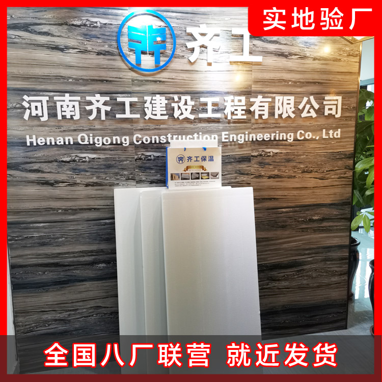 擠塑板在交通設施上起到什么作用？